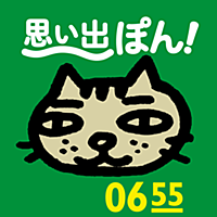 スライドショー作成アプリ「おれ、ねこ」思い出ぽん！