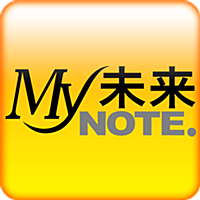 My未来Note