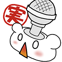 ニコ実 ニコ実