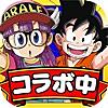 ドラゴンボールZ ドッカンバトル