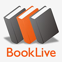 電子書籍：BookLive!Reader/漫画や小説など無料本多数！