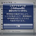 1371200712