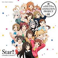 Star!! Star!!