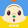 NHK オトッペずかん