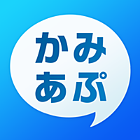 初心者にオススメの「かみあぷ」 -最新ニュースや小技のまとめをチェック！