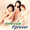 Forever - Single