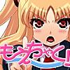 萌える着信ボイス「もえちゃく！」電話＆メール着信