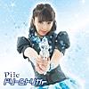 ドリームトリガー - Single ドリームトリガー - Single