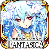 逆襲のファンタジカ【ファンタジーカードゲームアプリ】