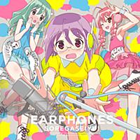 それが声優! それが声優!
