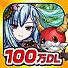 モンスター ドライブ レボリューション