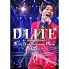 古い日記 (D-LITE DLive 2014 in Japan ~D'slove~)