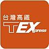 台灣高鐵 T Express行動購票服務