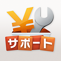 auお客さまサポート auお客さまサポート