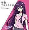 細胞プロミネンス - EP 細胞プロミネンス - EP