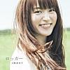 ロッカー - Single ロッカー - Single