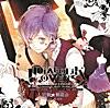 切断(キリサキ)★舞踏会(CARNIVAL)(DIABOLIK LOVERS キャラクターソングvol.2 逆巻カナト CV.梶裕貴 - Single