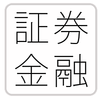 証券・金融関連資格「証券外務員・FP技能検定・貸金業務」-問題集(2014)-