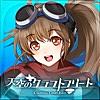 [艦隊バトル]天空のクラフトフリート