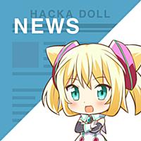 ハッカドール :君にシンクロするニュースアプリ