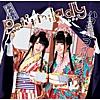 ハコネハコイリムスメ - EP ハコネハコイリムスメ - EP
