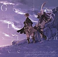 Great Distance - EP Great Distance - EP