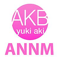 AKB48柏木由紀と高城亜樹のオールナイトニッポンモバイル