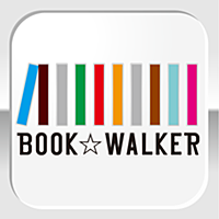 BOOK WALKER (電子書籍)