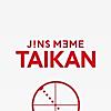 JINS MEME TAIKAN (ジンズ・ミーム・タイカン)