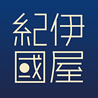 紀伊國屋書店Kinoppy | 電子書籍/小説/コミック【無料】