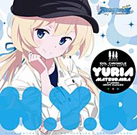 アイドルクロニクル ユニットソングシリーズ『誓いのビジョン』~YURIAver~ - EP アイドルクロニクル ユニットソングシリーズ『誓いのビジョン』~YURIAver~ - EP