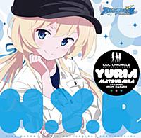 アイドルクロニクル ユニットソングシリーズ『誓いのビジョン』~YURIAver~ - EP