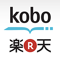 楽天kobo (電子書籍・電子ブック/漫画)
