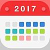 Yahoo!かんたんカレンダー 2017 スケジュール帳を無料の人気アプリで
