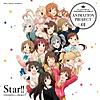 Star!! Star!!