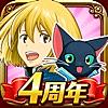 クイズRPG 魔法使いと黒猫のウィズ