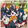 Snow halation