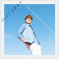 シャイン - Single シャイン - Single