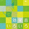 野菜を切る