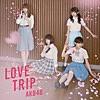 LOVE TRIP / しあわせを分けなさい (Type E)