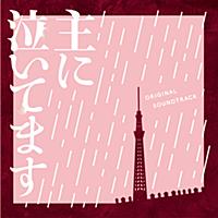 向島の休日