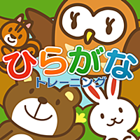 読み書きが苦手な子どもへ〜音韻認識力をはぐくむ！　ひらがなトレーニング