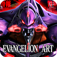 EVANGELION　ART