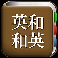 All英語辞書 - English Japanese Dictionaries