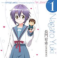 TVアニメ『長門有希ちゃんの消失』Character Song Series ”in Love” case.1 Nagato Yuki - Single