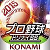 プロ野球ドリームナイン SUPERSTARS