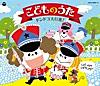 しまうまとライオン(みんなのうた)