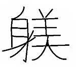 1398156648