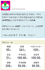 1332949386