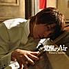 覚醒のAir - EP